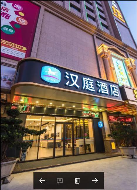Hanting Hotel Zhongshan  Εξωτερικό φωτογραφία